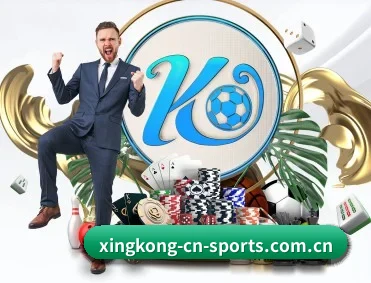 星空体育官网 APP（XINGKONG）